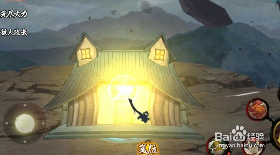 火影忍者手游重做自来也技能介绍