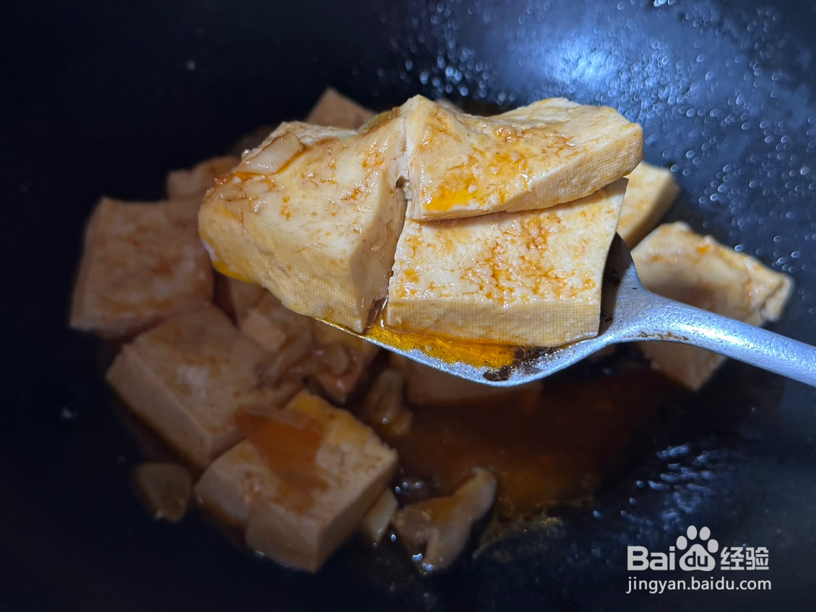家的味道虾头菌菇烧豆腐的做法