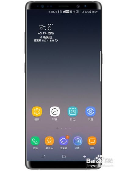 手机三星note8中拍照声音怎么关掉