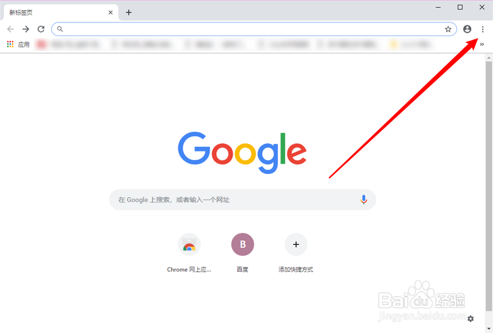 Google Chrome怎么打开一个新的窗口