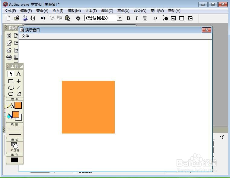 在AW中创建橙色正方形