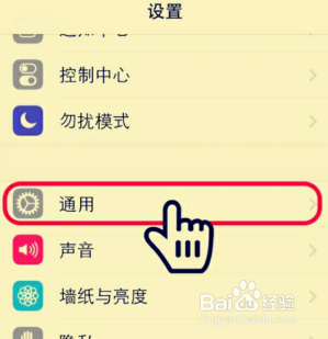 手机如何设置主题颜色
