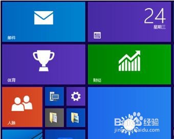 Win10系统高对比度反转颜色如何设置