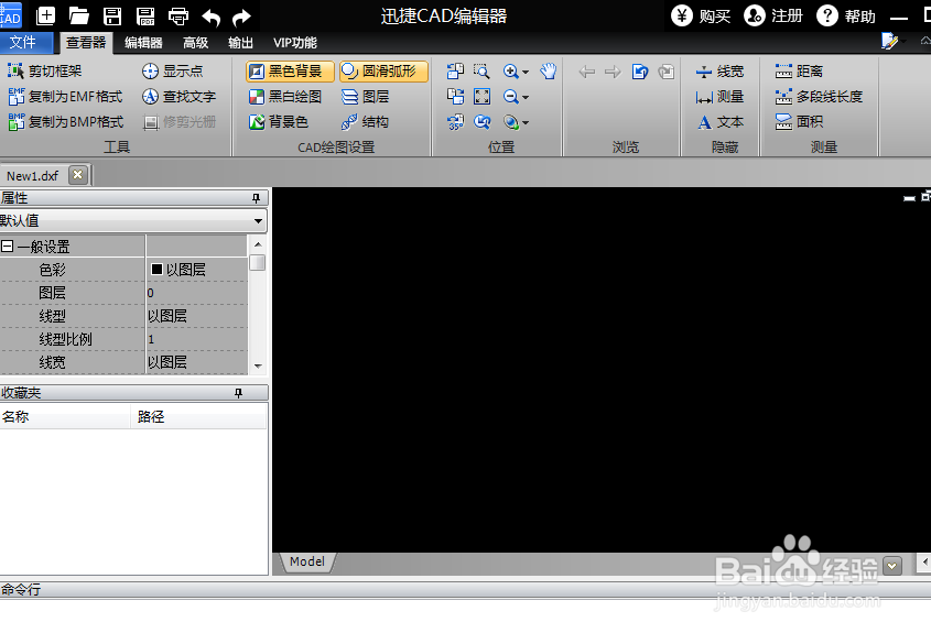 CAD文件如何批量转换成PDF了