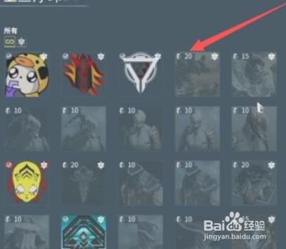 warframe头像怎么更换