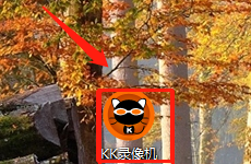 如何将电脑操作录制成视频