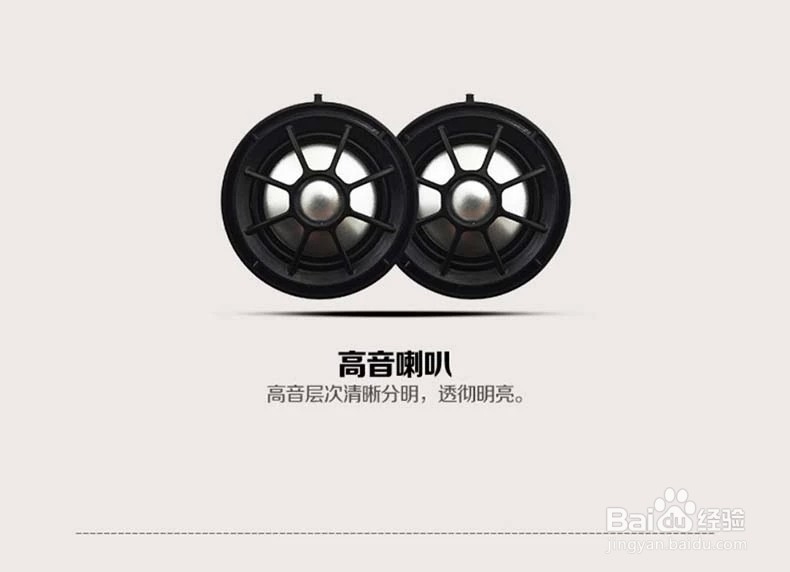 宝马高音头 宝马5系改哈曼卡顿高音头施工实拍