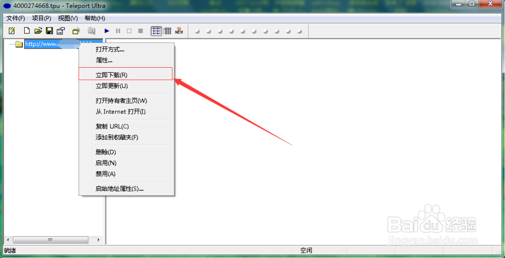 怎么仿站下载整站的文件