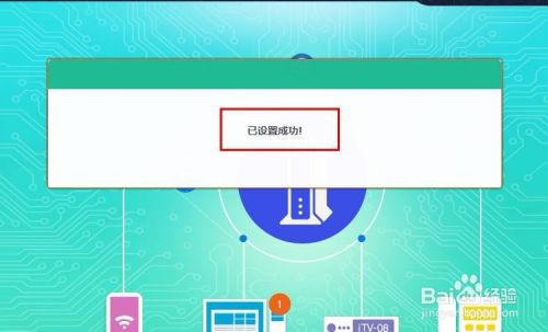 怎么设置电信光纤猫的无线网络?