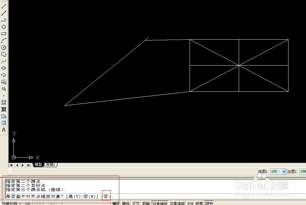 cad如何对齐块、字体等