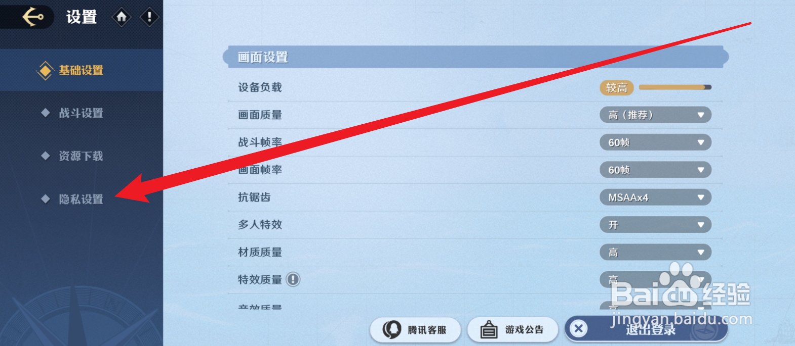航海王：壮志雄心兑换码怎么使用