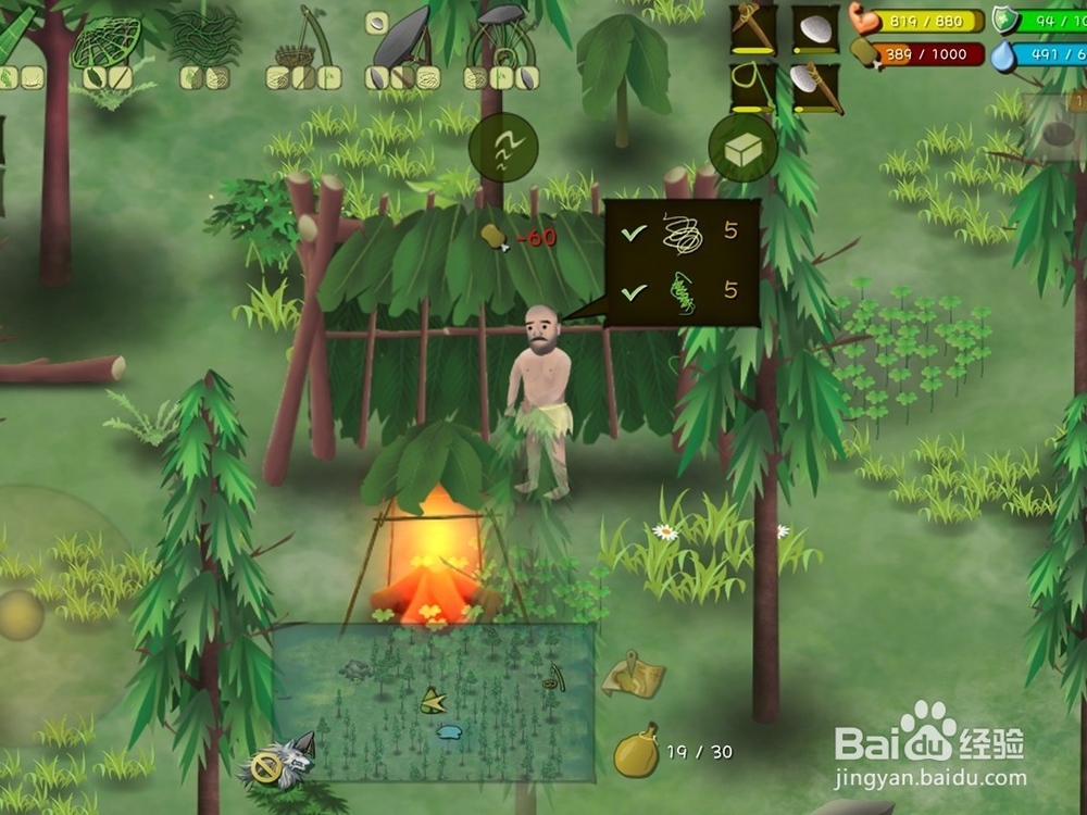 手游单挑荒野怎么制作与使用大渔网