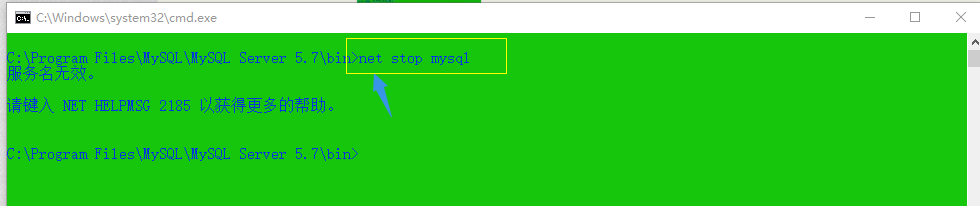 windows如何修改MySQL日志文件的位置