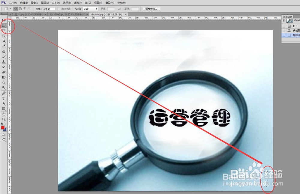 PS如何去水印？图片上带着别的图案水印怎么去掉