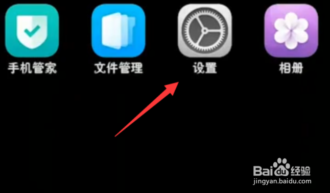 oppo账号怎么注销