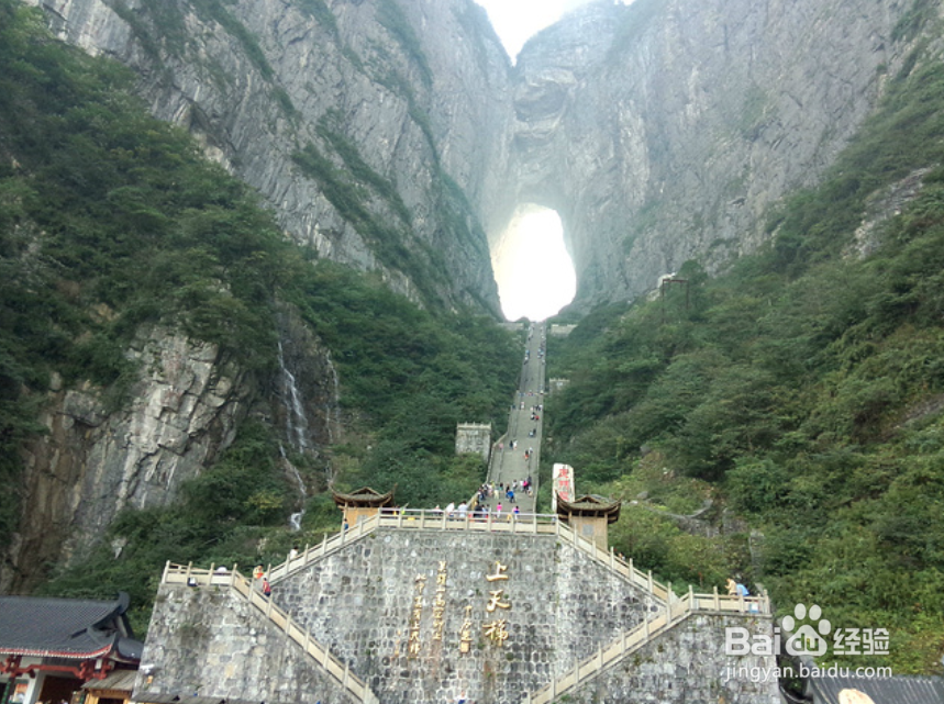 张家界旅游攻略2019