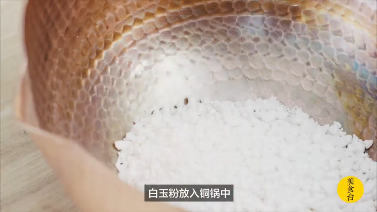 草莓大福怎么做