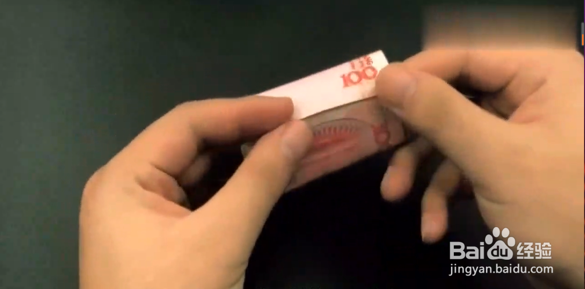 如何辨别钞票的真假