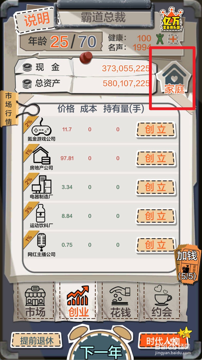 一亿小目标如何便宜处理宝马汽车