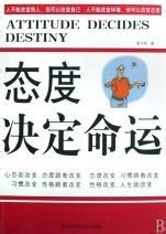 求职、面试需要做些什么呢？