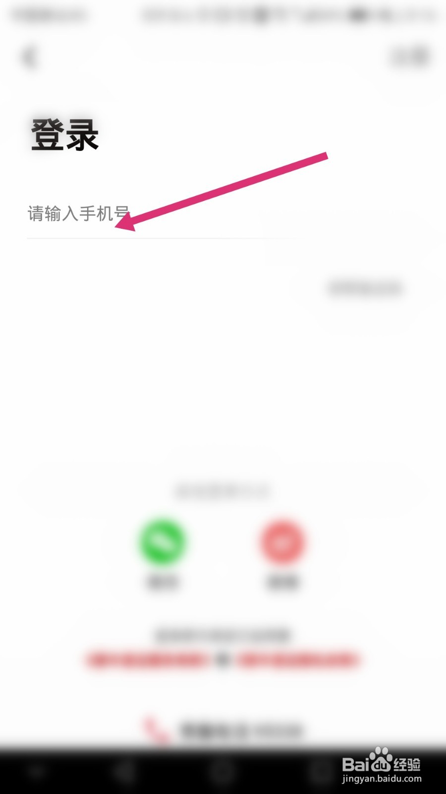 顺丰快递已发出怎么更改收件地址