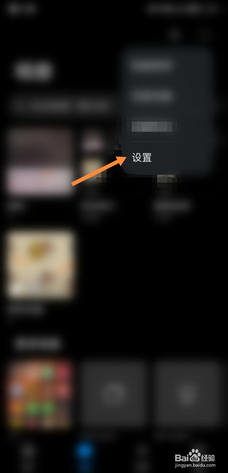 华为手机图库怎么开启图片旋转