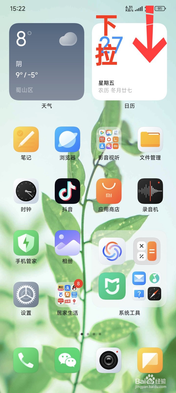 海信电视投屏怎么弄投屏