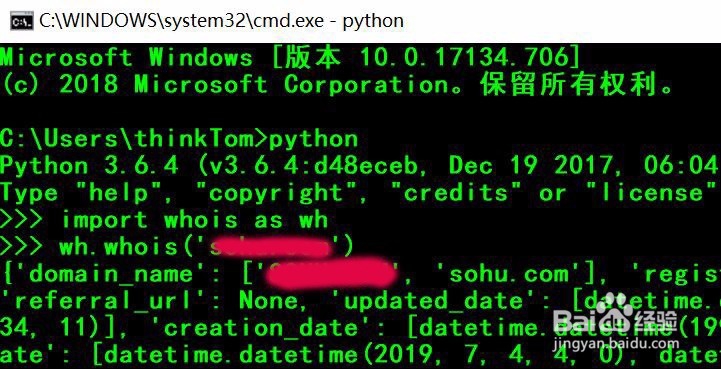 如何用python的python-whois查询某网站域名信息