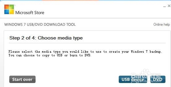 Windows 7 USB/DVD Download tool制作工具教程
