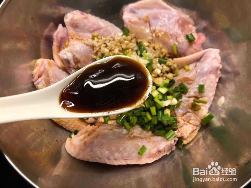香香鸡翅制作方法