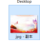 PPT设置图片背景