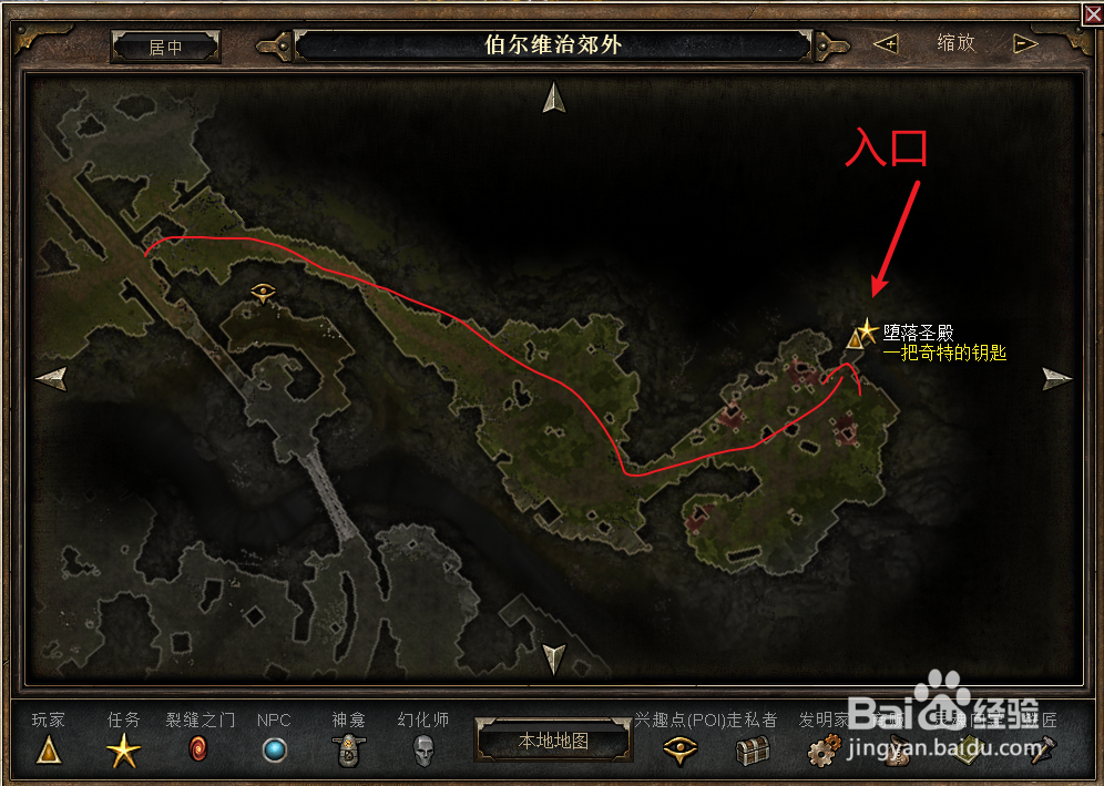 恐怖黎明一把奇特的钥匙任务应该如何完成