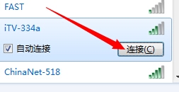 Win7笔记本怎么连接wifiwifi连不上怎么办