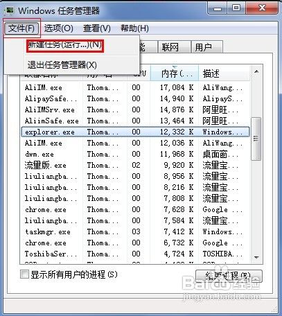 用360浏览器电脑卡机了怎么办