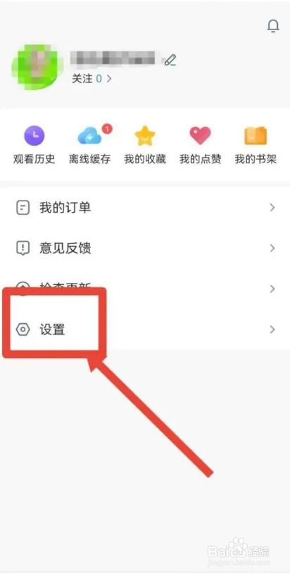 怎么使用影视大全APP开启青少年模式？