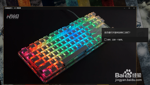 Win10如何使用自带的录屏录制游戏/应用?