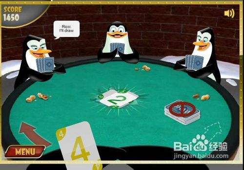 企鹅打扑克攻略