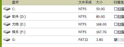 怎么恢复硬盘内丢失数据