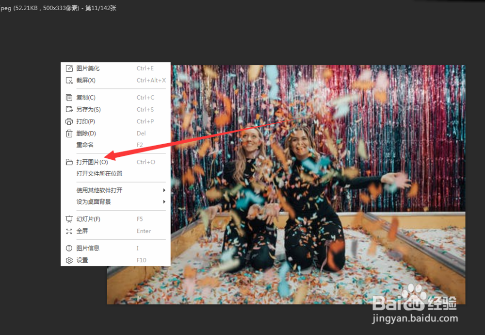 如何使用wps的全屏功能