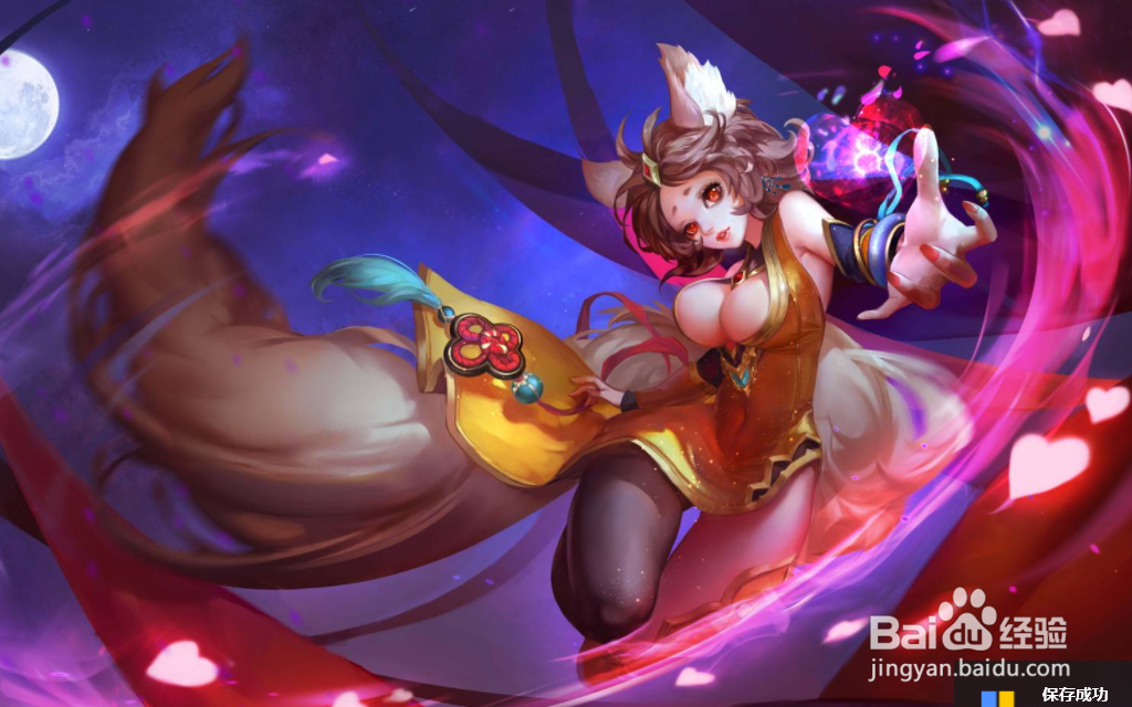 王者印记限定皮肤怎么领