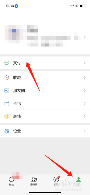 连续包月怎么取消自动续费