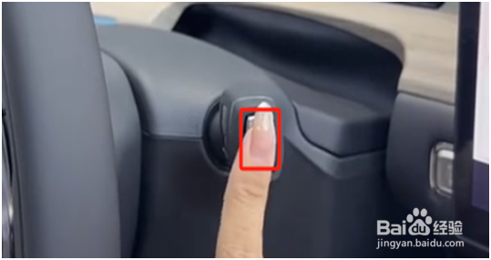 捷途山海L6怀挡如何使用?