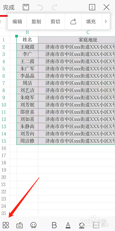 0d55dc7bd282868986f98f0765f97fbd4d7c3715.jpg?x-bce-process=image%2Fresize%2Cm_lfit%2Cw_500%2Climit_1