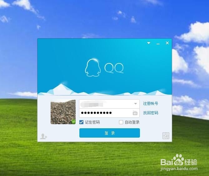 如何撤销自己已经在QQ聊天中发出的信息