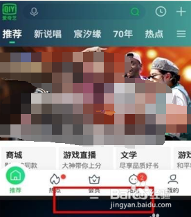 华为nova7se怎样分屏