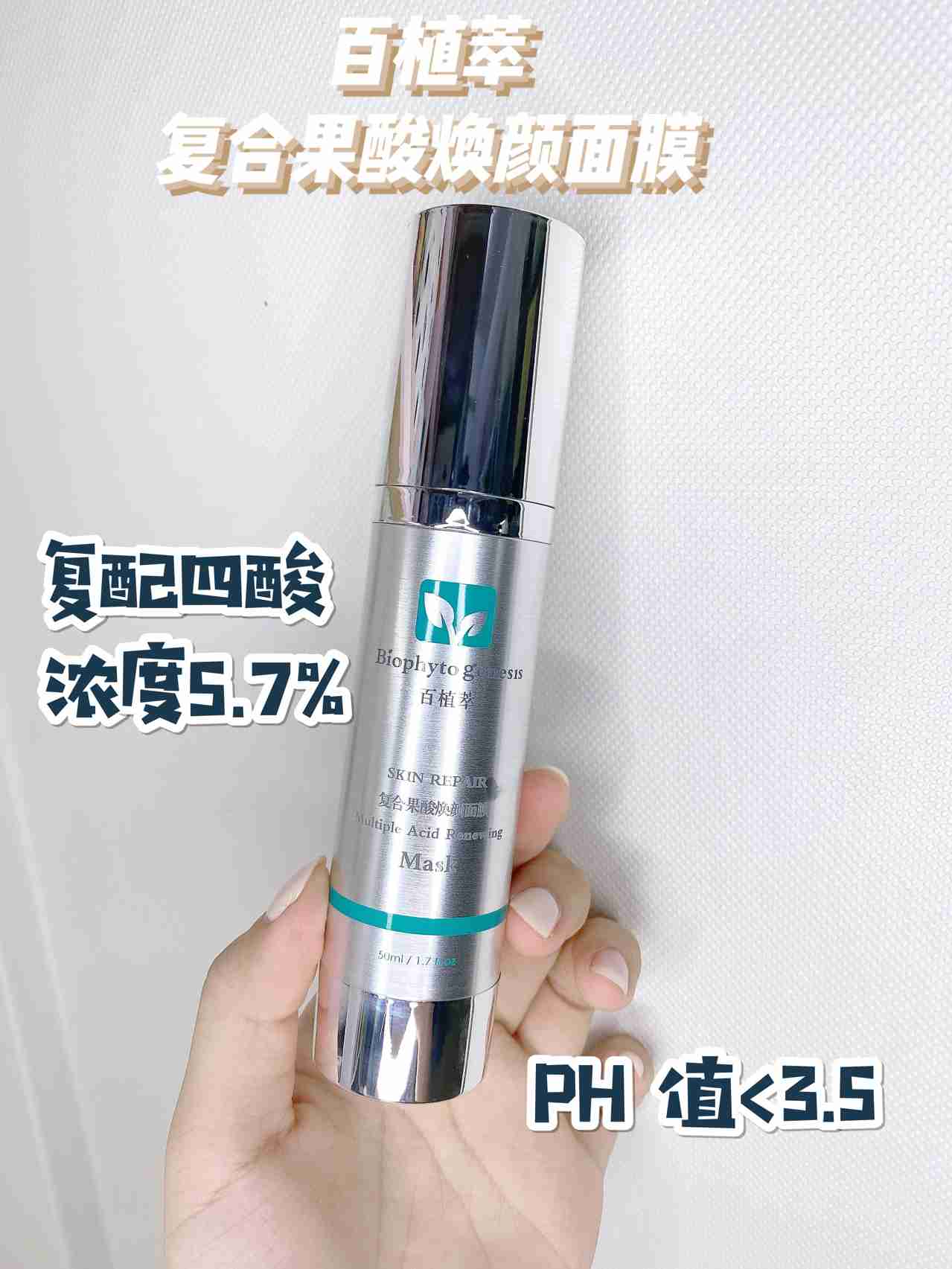 刷酸祛痘效果怎么样