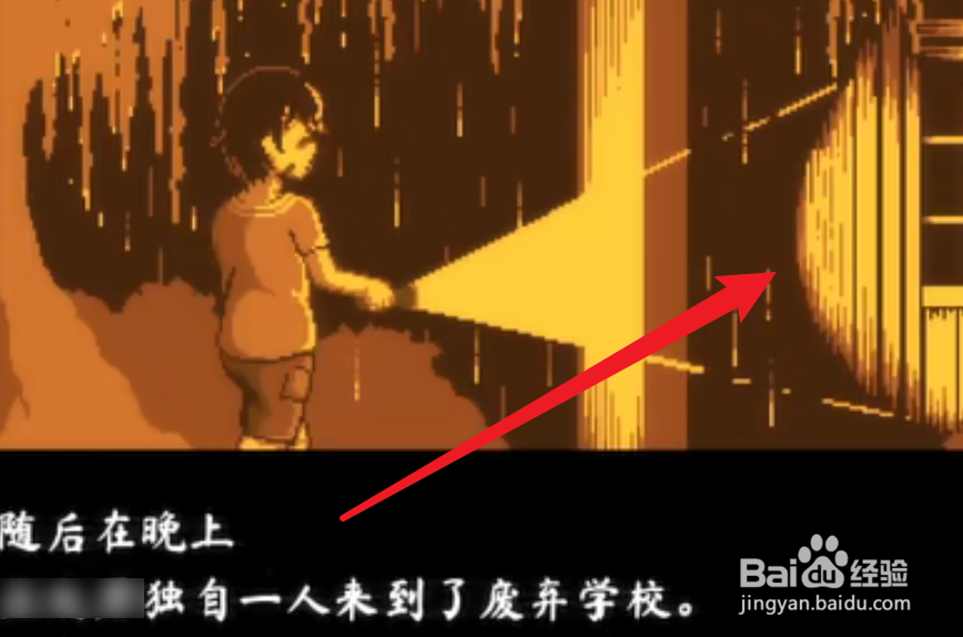 放学后玩捉迷藏游戏攻略