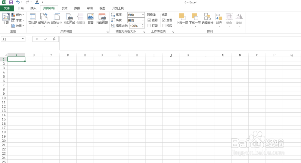 Excel表格中数据内容如何打印在一张纸上