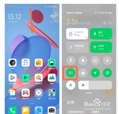 黑鲨4pro如何设置5g