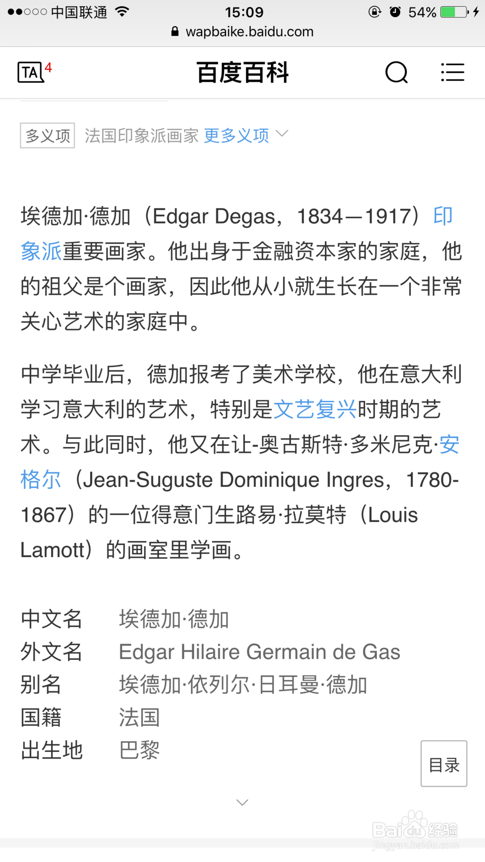 工作类PDf文档或图片的标注及批示。